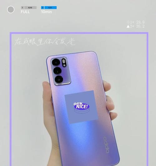 OPPOReno6系列上市价格曝光，超高性价比引发热议（OPPOReno6系列震撼发布，价格实惠惊艳市场，竞争对手望尘莫及）