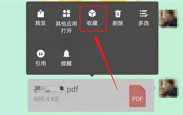 微信下载文件存放位置详解（探索微信文件存储的奥秘，解决文件丢失难题）