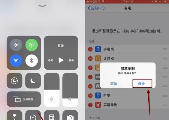如何解决iPhone手机音量过小的问题？（15个简单方法帮你提升iPhone音量）