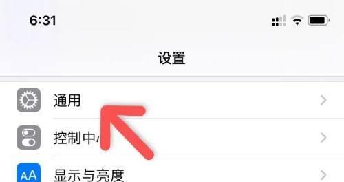 解决新iPhone提示序列号无效的问题（解析无效序列号原因并提供解决方案）