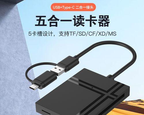 4GB内存卡换算方法及应用指南（解读4GB内存卡的容量计算和使用技巧，助您充分利用存储空间）