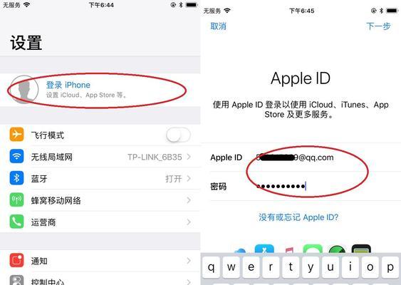 苹果手机丢了，该怎么找回？（失而复得的关键技巧和方法）