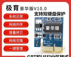 学习如何使用还原卡同传系统（掌握还原卡同传系统的使用技巧，提高翻译效率）