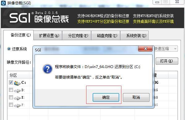 学习如何使用还原卡同传系统（掌握还原卡同传系统的使用技巧，提高翻译效率）