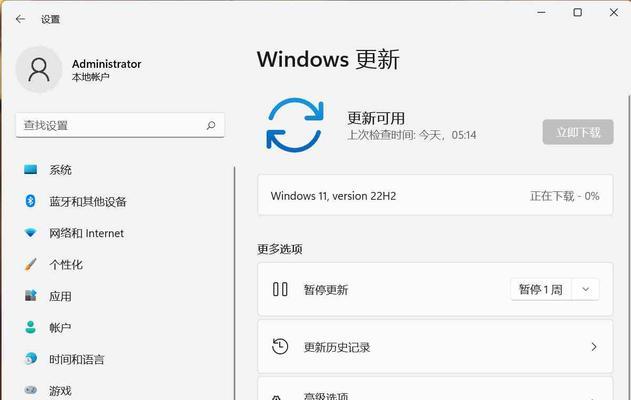 Windows10与Windows11（比较Windows10和Windows11的新功能、界面设计及性能提升）