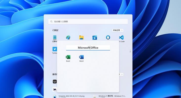 Windows10与Windows11（比较Windows10和Windows11的新功能、界面设计及性能提升）