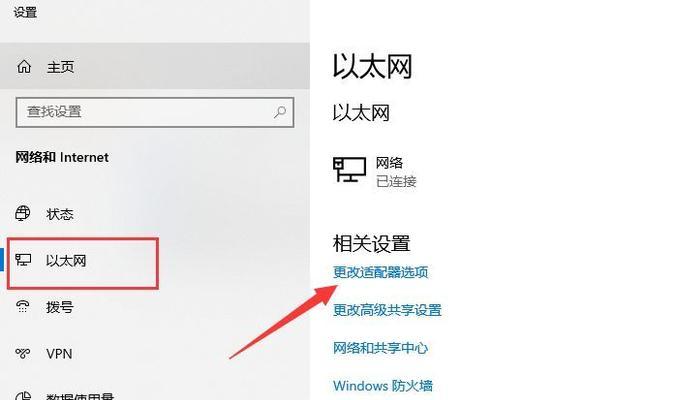 解决Win10电脑开机密码忘记的方法（忘记Win10开机密码怎么办？教你重置密码）