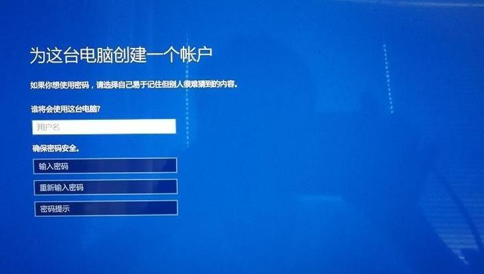 解决Win10电脑开机密码忘记的方法（忘记Win10开机密码怎么办？教你重置密码）