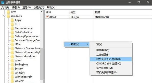 Win10如何完全卸载Cortana微软小娜？（通过简单步骤彻底摆脱Cortana微软小娜的困扰）