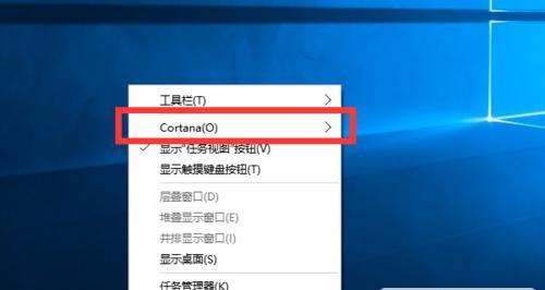 Win10如何完全卸载Cortana微软小娜？（通过简单步骤彻底摆脱Cortana微软小娜的困扰）