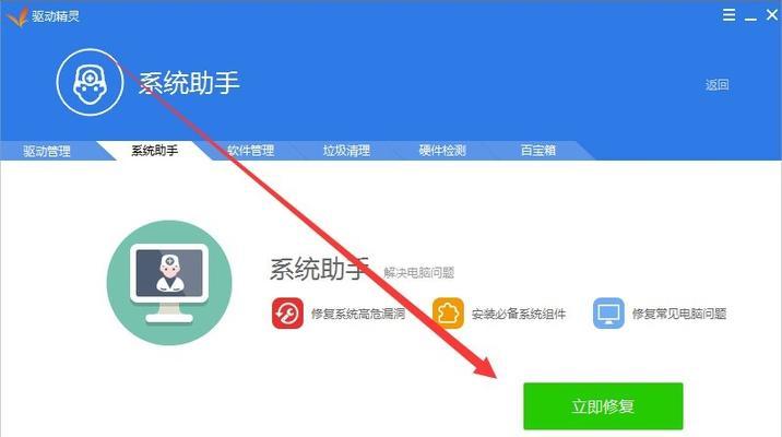 解决缺少msvcp140错误的方法（如何解决msvcp140缺失问题）