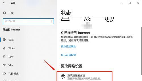网络连接的三种方式（选择、比较和优化，深入了解三种网络连接方式的利弊）