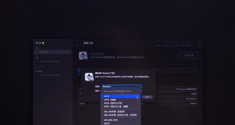 轻松设置Mac过滤的步骤（利用内置功能保护您的Mac安全）