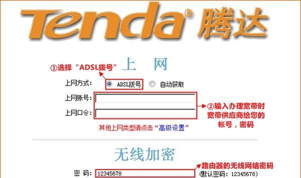 TP-Link路由器恢复出厂设置及设置教程（一键恢复，轻松配置你的路由器）
