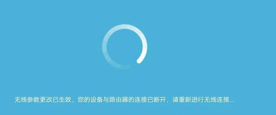 TP-Link路由器恢复出厂设置及设置教程（一键恢复，轻松配置你的路由器）