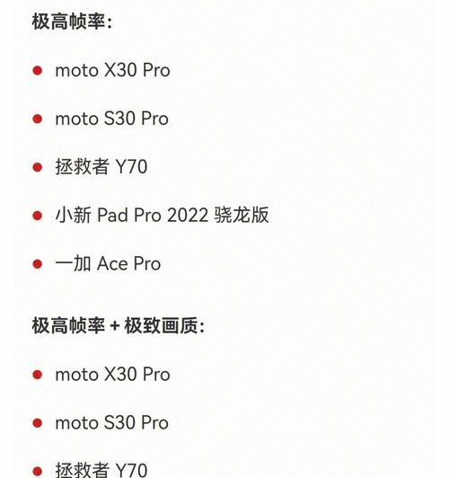 解锁无限流畅体验（让游戏与画面更流畅，）