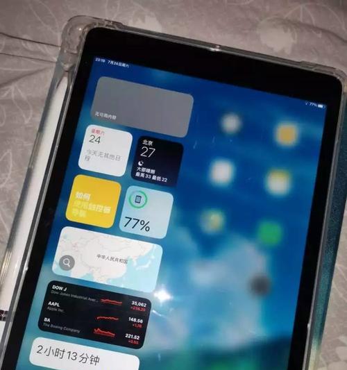 科学有效的控制孩子玩iPad时间的方法（培养孩子健康上网习惯的关键）