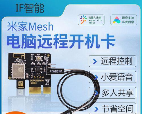 小爱同学手机绑定详细步骤（一步步教你如何绑定小爱同学，让你的手机更智能）