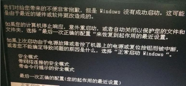 解决打印文档被挂起的常见问题（如何应对打印文档无法正常输出的情况）