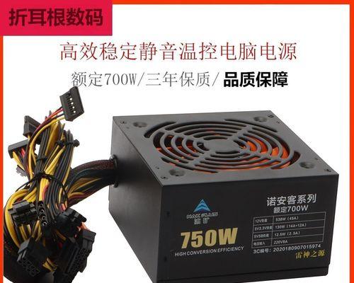 如何正确连接机箱内部电源？（简单易懂的电源连接方法，让你轻松组装电脑）