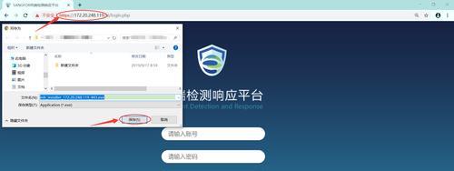 解决您的连接不是私密连接的技巧（如何确保网络连接的安全性和隐私保护）