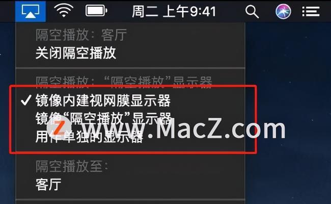 解决您的连接不是私密连接的技巧（如何确保网络连接的安全性和隐私保护）