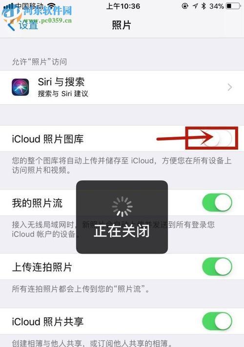 如何关闭运行中的应用程序？（iPhone12的简便操作让你轻松管理应用程序）