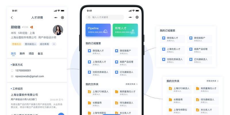 手机微信操作流程详解（轻松掌握手机微信操作技巧，更便捷地与人沟通）