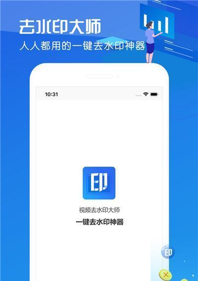 如何为照片添加漂亮水印（通过两种方法让你的照片更加独特和安全）