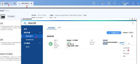 修改IP属地的后果（揭开IP属地修改的神秘面纱）