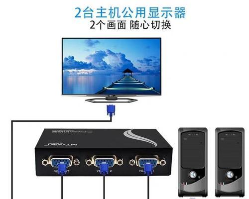 显示器与电脑连接不上解决方法（轻松解决显示器与电脑连接问题，享受流畅的电脑使用体验）