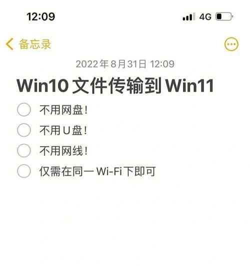 Win11文件夹无法删除问题的解决方法（快速解决Win11系统中无法删除文件夹的烦恼）