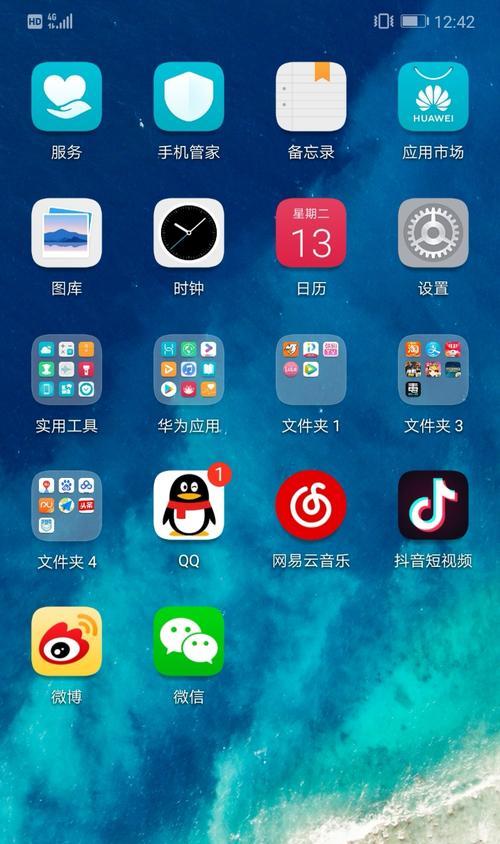 荣耀10分屏方法教程（一步步教你如何开启荣耀10分屏模式，享受多窗口操作的便利）