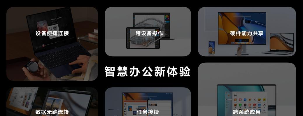 荣耀10分屏方法教程（一步步教你如何开启荣耀10分屏模式，享受多窗口操作的便利）