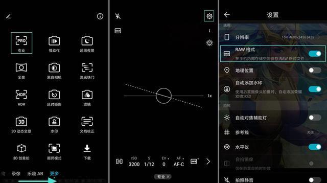 荣耀10分屏方法教程（一步步教你如何开启荣耀10分屏模式，享受多窗口操作的便利）