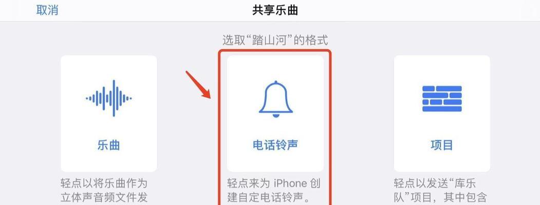 掌握手机声音变大的技巧，享受更好的音乐和通话体验（手机声音变大的简便方法，让你听清每个细节）