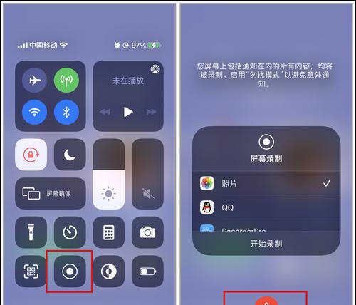 利用苹果设备进行录屏的技巧与方法（简单操作，轻松录制精彩时刻，苹果录屏教程大揭秘）