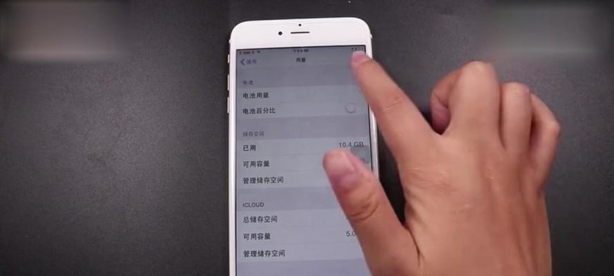 苹果手机保修期内免费更换电池的方法（解决苹果手机电池问题的简易指南）