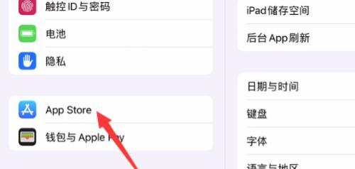 绕过AppStore验证信息的简易方法（以及如何下载AppStore中需要验证的应用程序）