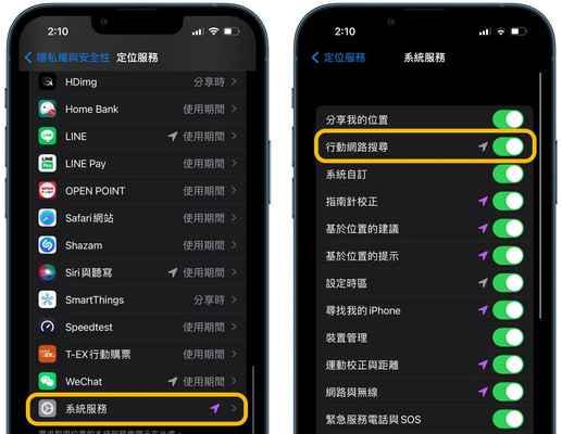 如何解决iPhone信号不好的问题（优化信号接收，提升通信质量的实用方法）