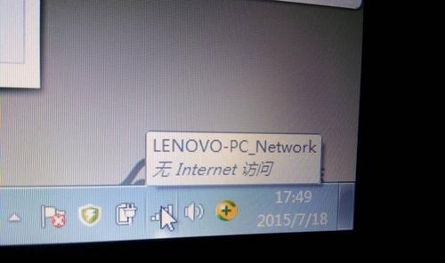 电脑网络中出现感叹号的解决方法（解决网络连接问题的有效方法与技巧）