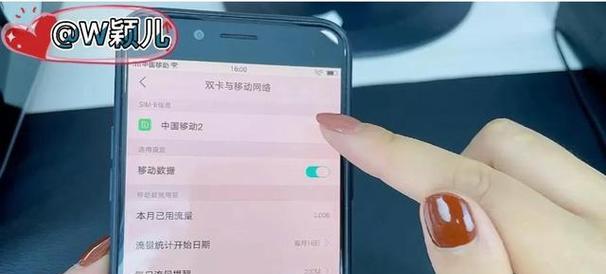 如何以十倍提升你家网速（使用以下妙招，让你的上网体验飞一般的畅快）