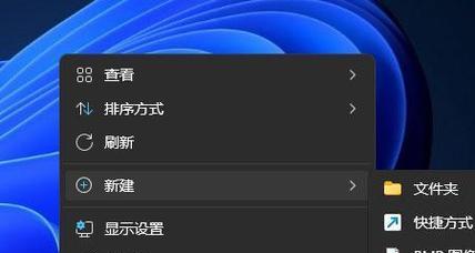 Win11重置系统（Win11重置系统的步骤与技巧）
