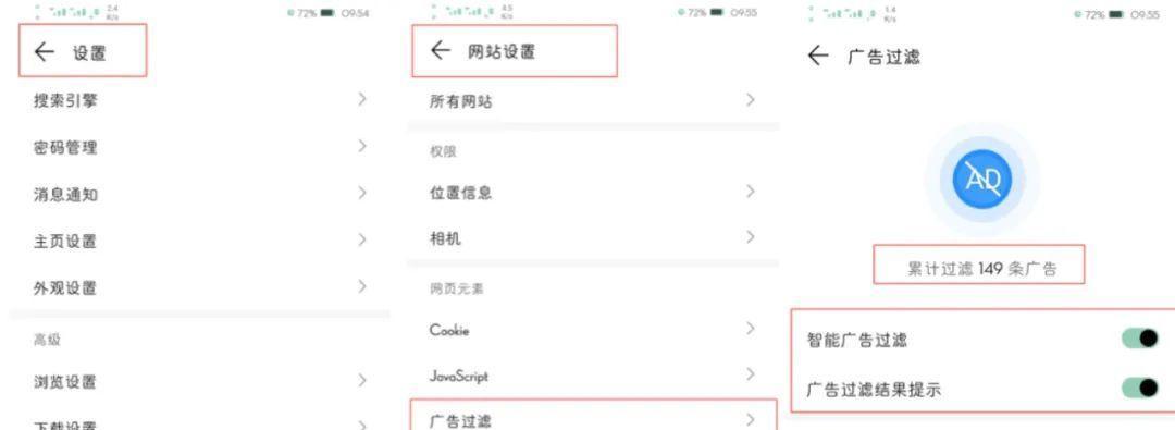 彻底解决电脑弹窗广告的方法（告别烦人的弹窗广告，保护您的电脑安全）