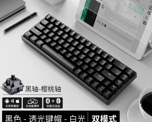 手机调节键盘大小的方法（简单操作轻松调整，提升输入体验）