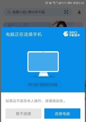 五款超好用的图片编辑软件推荐（提升图片处理效率，让你成为编辑达人）