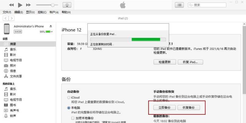 突破文件访问限制的方法（绕过限制获取目标文件内容）