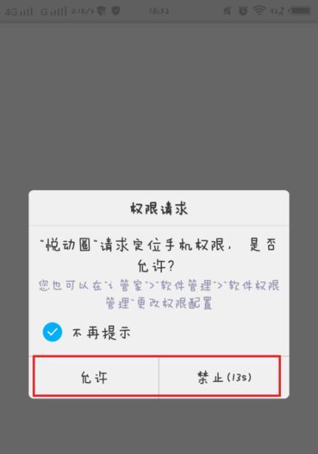 突破文件访问限制的方法（绕过限制获取目标文件内容）