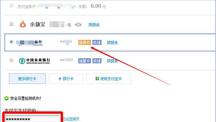 信用卡修改预留手机号码的方法（简便快速修改信用卡绑定手机号码的步骤）