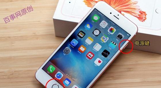 如何用iPhone查看足迹（详细方法教程，让你轻松追踪行踪）